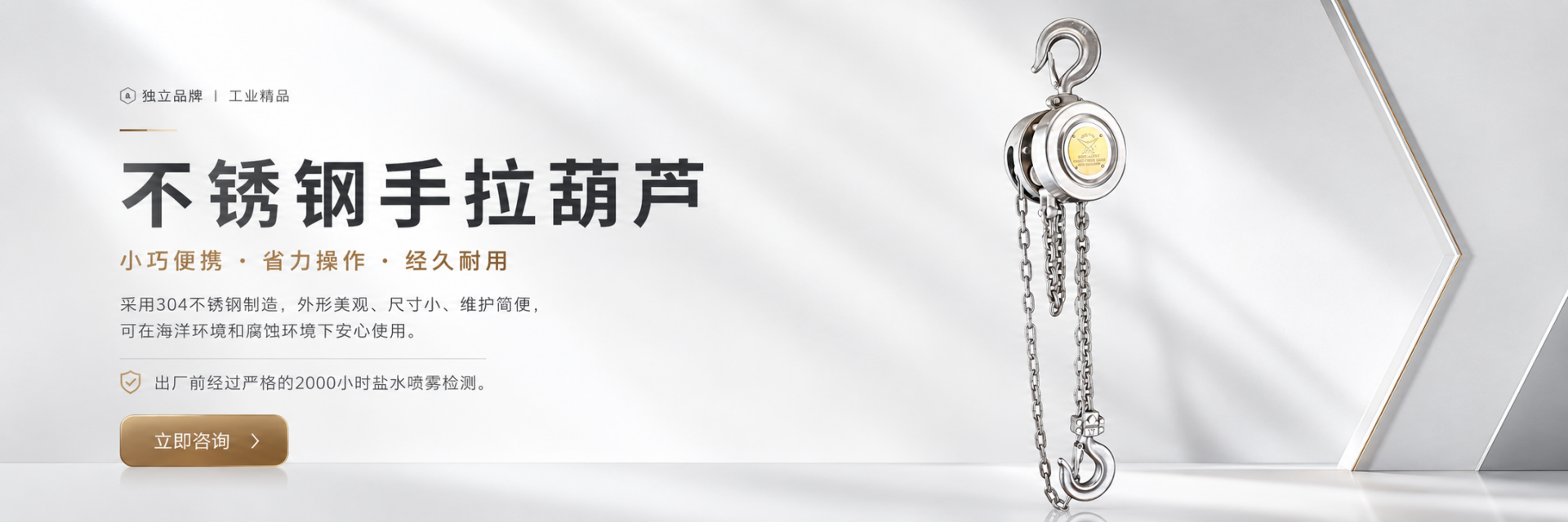 河北恒鹰特种起重设备制造有限公司