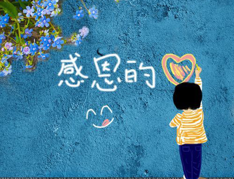 恒鹰感谢您的支持与厚爱.jpg